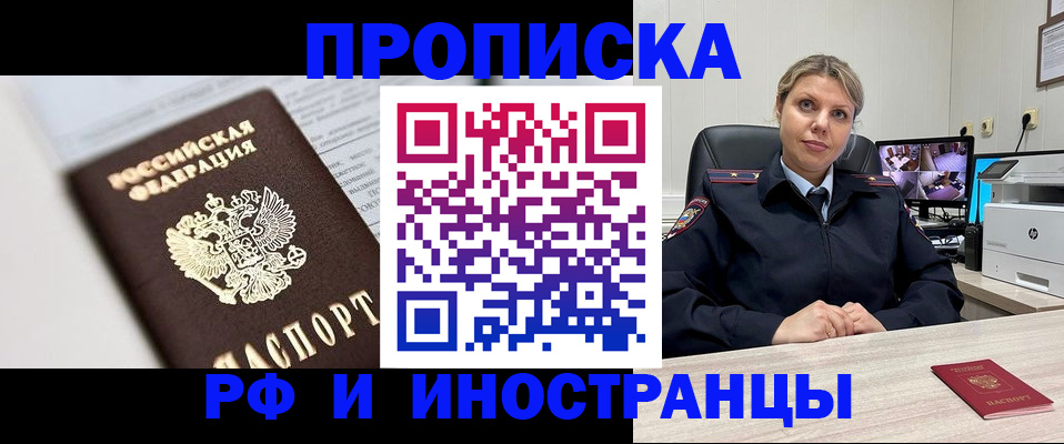 временная регистрация госуслуги в Свердловской области